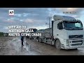 Food deliveries into northern Gaza halted due to the wars chaos  - 02:11 min - News - Video