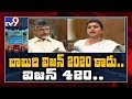 AP Assembly:  Roja Slams Chandrababu On Liquor Policy