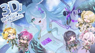 【#EliraGotCake2025】 3D KARAOKE BIRTHDAY PARTY 🎉 SUPPORTED BY DAM 【NIJI