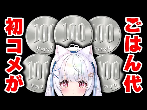 thumbnail_H1Zk-jMuu0M