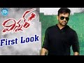 Sai Dharam Tej's WINNER First Look - Rakul Preet Singh