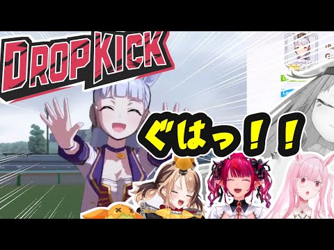 【ウマ娘】ゴールドシップのドロップキックにやられるホロメンまとめ【ホロライブ切り抜き / 古石ビジュー / ジジ・ムリン / IRyS / 森カリオペ / 日英両字幕】