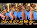 Actress Samantha Gym Workout Video | Actress Samantha Gym Latest Video | IndiaGlitz Telugu