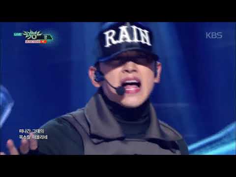 뮤직뱅크 Music Bank - INTRO + 깡 - 비 (INTRO + GANG - RAIN).20171201