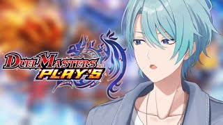 【デュエプレ】それはそれとしてロゴがかっこいい【渚トラウト/にじさんじ】