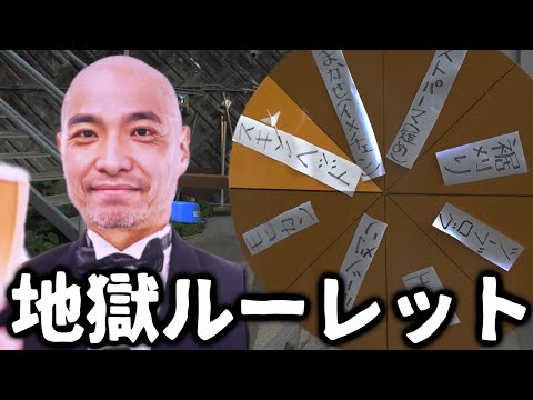 【鬼企画】ルーレットで出た髪型にしなければならない動画