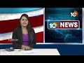 Lok Sabha Election 2024 Schedule Updates | మార్చి 13 తర్వాత ఏ క్షణమైనా ఎన్నికల షెడ్యూల్ | 10TV  - 03:34 min - News - Video
