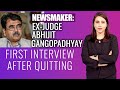 Abhijit Gangopadhyay: My Resignation Result Of Trinamools Insult