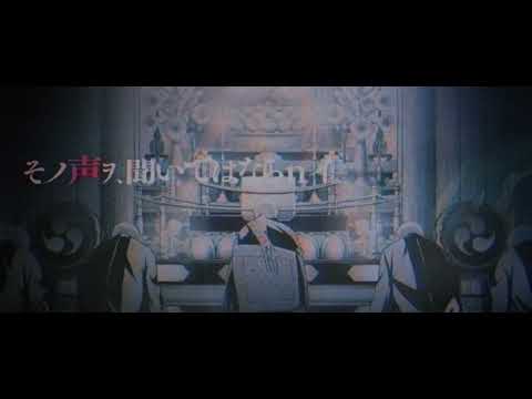 『ダークギャザリング』JC18巻発売記念PV