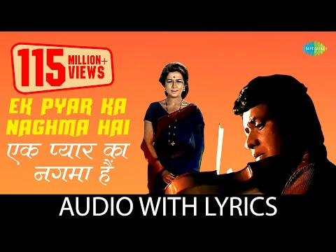 Upload mp3 to YouTube and audio cutter for Ek Pyar ka Nagma hai with lyrics           Shor  Lata Mangeshkar  Mukesh download from Youtube