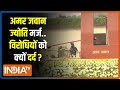 Amar Jawan Jyoti का National War Memorial में हुआ विलय, इस मुद्दे पर क्यों हो रही है सियासत?
