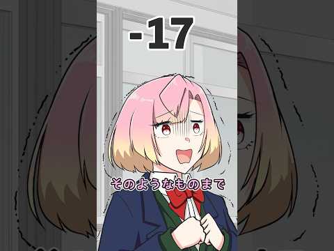 身長差が可視化されたら… #獅子原くん #ganmaアニメ