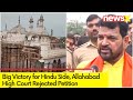 Allahabad High Court Rejected Petition Against Hindu Side | Gyanvapi Case | NewsX