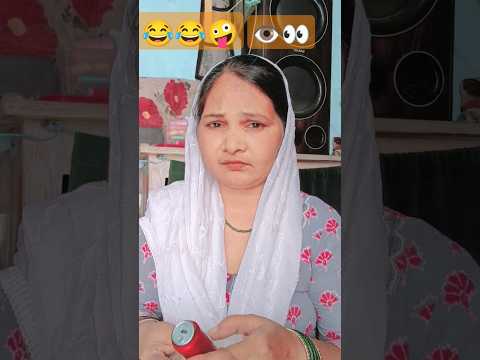 funny 😂😂#comedy 🤣#entertainment 😄#funny#YouTube shorts