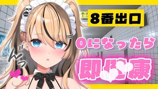 【大リハビリ】ニコニコ前アイドリングトークだよ♥
