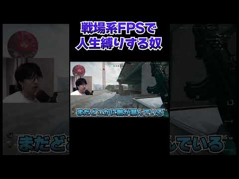 戦場系FPSで「人生縛り」する奴【Delta Force/デルタフォース】