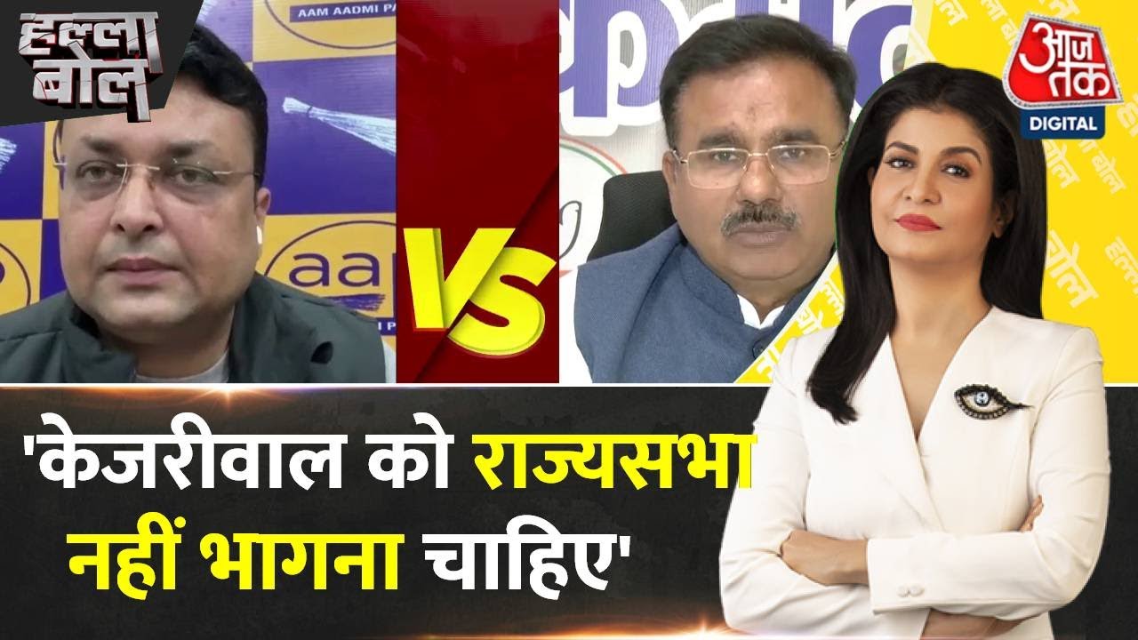 Halla Bol: केजरीवाल जी को Delhi की जनता के सामने आना चाहिए: Alok Sharma | CAG | Anjna Om Kashyap