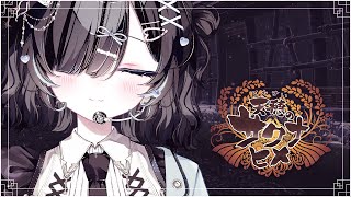 【天穂のサクナヒメ】18｜最終準備回！！【Vtuber／古瀬アオイ】