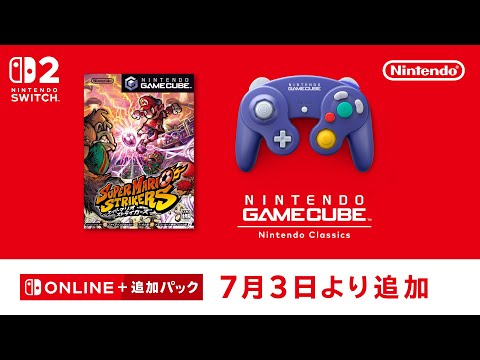 ニンテンドー ゲームキューブ Nintendo Classics 追加タイトル [2025年7月3日]