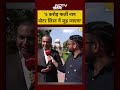 #shorts:  5 करोड़ फर्जी नाम Voter List में जुड़ जाएगा   याचिकाकर्ता से Exclusive बातचीत  - 01:03 min - News - Video