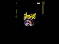 Sitamma Vakitlo | Lord Rama Songs | Telugu Devotional Songs | #ramasongs #adityabhakthi