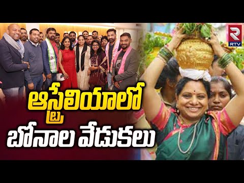 Mlc Kavitha Arrives In Australia To Celebrate Bonalu Festival