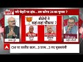 Rajasthan CM News LIVE : तो इसलिए सीएम नहीं बनीं Vasundhara। Bhajan Lal Sharma | Diya Kumari । BJP  - 00:00 min - News - Video