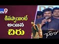 Naga Shourya is impressive, handsome and smart, says Chiranjeevi at Chalo Pre Release Event