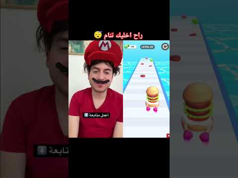 😴 راح اخليك تنام 😴#shorts #subscribe