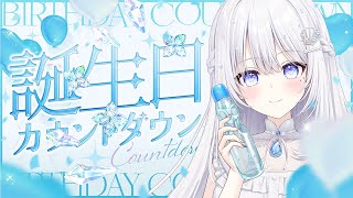 【誕生日カウントダウン】7/13 0:00🎂 Vsinger 透華レミ💎