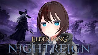 【 Eldenring Nightreign 】強化エデレ滑り込み！今日も迷子キメていくよー【 vtuber ふぅちゃん 】※ネタバレ注意