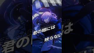 シビルアイ/星導ショウ(3サビver.) #shorts #にじさんじ #星導ショウ #シビルアイ