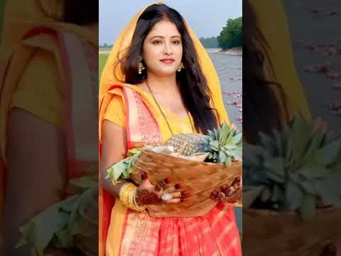 न्यू छठगीत Asia purn ho #music #shortvideo