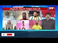 రాష్ట్రమే మాది .. దేశం మాది కాదు .. BJP Leader Fires On Congress Leader || 99TV - 0 min - News - Video