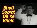 Bholi Surat Dil Ke Khote