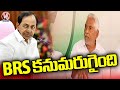 MLC Jeevan Reddy Comments On BRS Party Over Runa Mafi Issue | Jagtial | V6 News