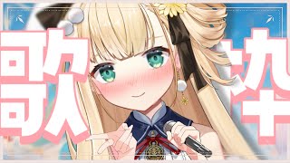 【#縦型歌枠 】ぴかぴかにるんるんで歌うよ～！【茉白モモナ/新人Vtuber 】