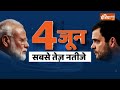 UP 6th Phase Loksabha Voting : यूपी की 14 सीटों पर BJP Vs BSP Vs SP में कौन आगे ? Azamgarh | CM Yogi  - 02:42 min - News - Video