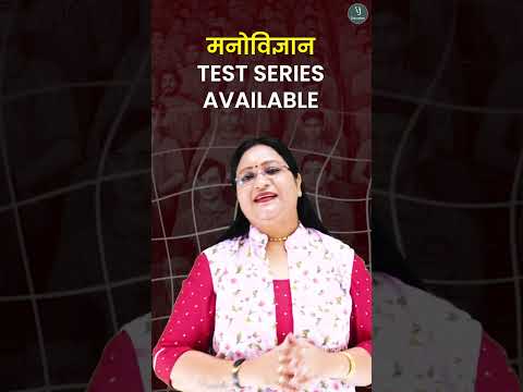 ऐसे पूरा होगा शिक्षक बनने का सपना  | #शिक्षा में करियर #शिक्षण विधि #शिक्षण कौशल