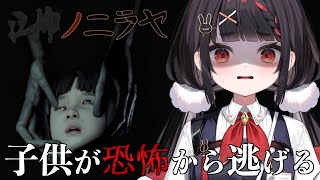 SNSで話題になった『冥界から少女が家に帰る』ゲーム【#ぶいぱい/やまだなのだ】