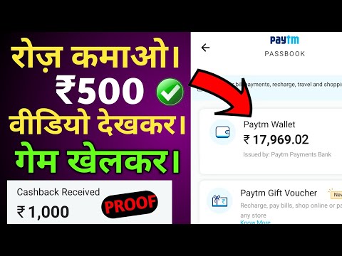Best Earning Apps For Android 2020 | Best Paytm Cash Earning Apps 2020 With Live Payment Proof