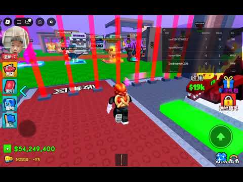 Roblox偷走一只恐龍