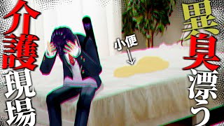 【にじさんじ切り抜き】ジジイの尿を処理するも大喜利祭りになる剣持刀也【剣持刀也切り抜き/剣持コラ/終焉介護】