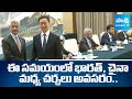External Affairs Minister Dr. S. Jaishankar about China Visit Importance | Indo China Relations