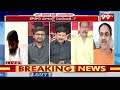 జగన్ ను చిరంజీవి బెదిరించారు..? TDP Leader fires on Posani Comments on Chiranjeevi YsJagan meeting  - 04:46 min - News - Video
