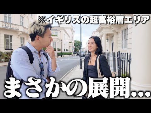 【日英字幕】超お金持ちの家のピンポン押して「君の家でパーティしない?」逆に受け入れてくれる説