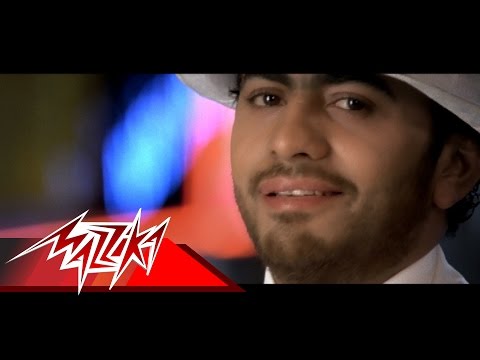 TÉLÉCHARGER TAMER HOSNY SOTEK