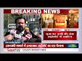 Gyanvapi Case Breaking News LIVE: ज्ञानवापी मामले में हिंदुओं की जीत | Allahabad High Court  - 00:00 min - News - Video
