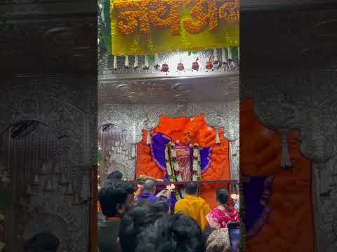 🙏सप्तश्रृंगी देवी आरती 🙏