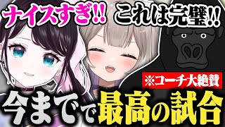 仕上がり度120%!!最強すぎるムーブと撃ち合い力で敵をなぎ倒すゴリラたちが強すぎた...【バーチャルゴリラ切り抜き】